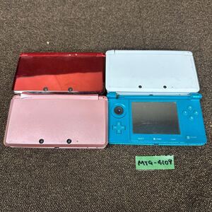 MYG-4109 激安 ゲー厶機 本体 Nintendo 3DS 動作未確認 4点 まとめ売り ジャンク 同梱不可