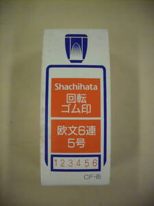 シャチハタ　 回転ゴム印　 欧文日付６連　５号　未使用