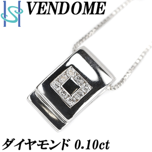 ヴァンドーム青山 ダイヤモンド ネックレス 0.10ct K18WG スクエア 四角 ブランド 送料無料 美品 中古 SH107523