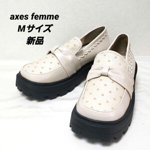 axes femme アクシーズファム　タンクソールシューズ　Mサイズ　ベージュ 24cm