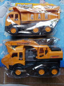 新品 未使用 砂場遊び用 自動車 トラック2台 おもちゃ 玩具 