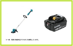 マキタ 18V 充電式草刈機 MUR194DZ+バッテリ(BL1860B) [充電器別売]【ループハンドル・金属8枚刃式】