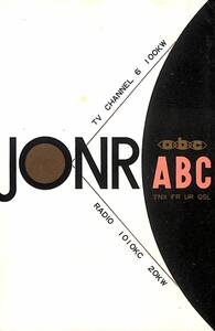 ⑦即決★送料込★BCL★激レア★入手困難★希少ベリカード★JONR★ABC・朝日放送★1959年（昭和34年）