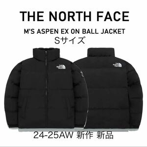 新品 24-25AW S THE NORTH FACE ノースフェイス ホワイトレーベル 黒 ASPEN EX ON BALL JACKET ヌプシ ダウンジャケット