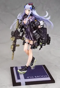 未開封　ドールズフロントライン 416 MOD3 重傷Ver. フィギュア