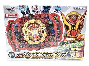 バンダイ　DX ゲイツマジェスティライドウォッチ　仮面ライダージオウ ゲイツマジェスティ　同梱OK　1円スタート★H