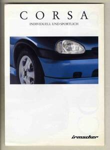 【b4909】1995年 イルムシャーのオペルコルサ・アフターパーツカタログ