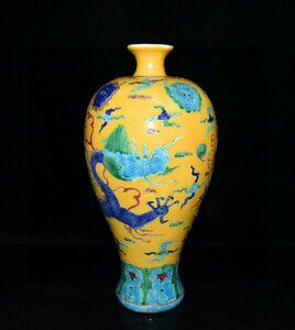 ◆古寳堂◆明 永樂年製款 琺華彩 龍紋 梅瓶 古陶瓷品 極細工 古置物 古擺件 中国古美術 時代物 古董品