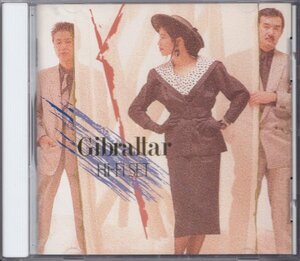 即決(B246)【Hi-Fi SET GIBRALTAR CD 消費税表記なし ハイ・ファイ・セット ジブラルタル】美品