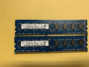 C15★中古品 BIOS確認 デスクトップPC用 メモリーSKhynix 4GB 2Rx8 PC3-12800U-11-12-B1 4GBx2枚★