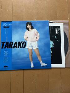 TARAKO　風がちがう