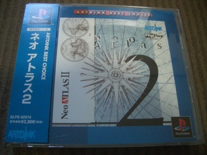 ★☆帯付即決有PS ネオアトラス2 Neo ATLASⅡ ARTDINK BEST CHOICE☆★