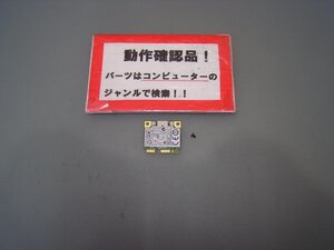 LENOVO L530 2478-4D6 等用 無線LANカード RTL8188CE