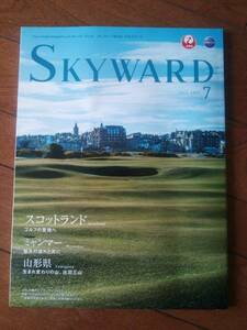 【送料無料】ＪAL　ＳＫＹＷＡＲＤ　２０１７年７月号　スコットランド　ミャンマー　山形県