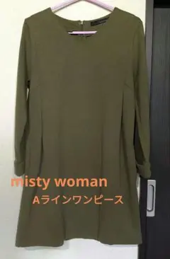 misty woman＊　Vネックワンピース　サイズフリー　カーキ色