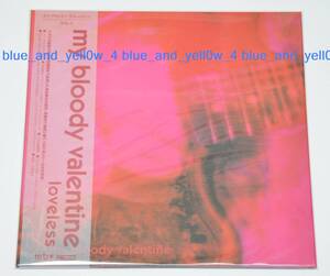 ■新品 未開封 帯付き 限定版 My Bloody Valentine Loveless LP Vinyl アナログ レコード Domino マイブラ w/obi