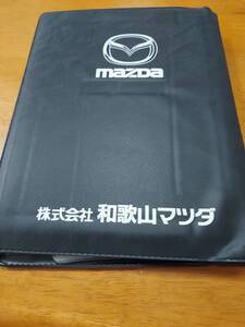 マツダディーラー　車検証入れ　厚口タイプ　★MAZDA 