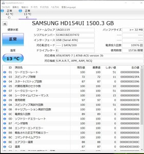 I・O DATA◆外付け ハードディスク HDCR-U1.5 1.5TB M6893