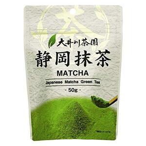 大井川茶園 静岡抹茶 50g ×2袋 粉末