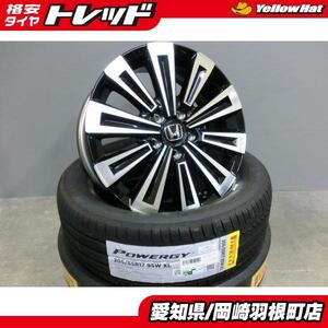 RP6 ステップワゴン スパーダ プレミアムライン 純正 中古 17インチ 新品 タイヤ 205/55R17 ピレリ POWERGY 4本 SET サマー 夏 岡崎 5-114