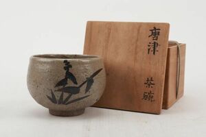 【氷】日本美術 桃山時代 江戸時代 古唐津 絵唐津 茶碗 時代箱 茶道具 E436