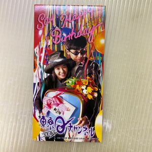 【同梱可】☆ 東京Qチャンネル　　☆　Say!Happy Birth（8cmCD）★ TODT-3422