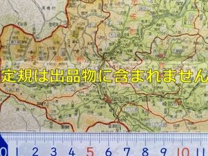 mB26【地図】京都府 昭和28年 [愛宕山鉄道 何鹿 船井 天田 南/北桑田 加佐 与謝 竹野 中 熊野 乙訓 綴喜 久世 相楽郡 町村名郵便局一覧付