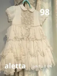 aletta イタリアブランド　レースワンピース　98cm　入園式