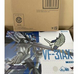 DX超合金 VF-31AX カイロスプラス（ハヤテ・インメルマン機）　初回特典版　 ＆　スーパーパーツセット