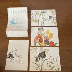 いわさきちひろ　絵はがき4枚　昭和　レトロ