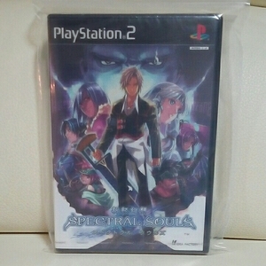 ☆美品☆新品未使用品未開封品☆PS2ソフト☆新紀幻想スペクトラルソウルズ☆アイディアファクトリー☆国内正規品☆受取評価連絡出来方☆