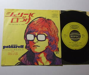 EP ミッシェル・ポルナレフ シェリーに口づけ EPIC 83004 MICHEL POLNAREFF TOUT TOUT POUR MA CHERIE