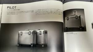 RIMOWA リモワ　2017年　カタログ　美品