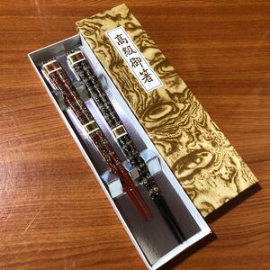 〈送料無料〉若狭塗 塗箸 夫婦箸 天然木 箸 螺鈿 工芸品 漆芸