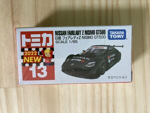 ☆新品 未開封 トミカ【日産 フェアレディZ NISMO GT500 新車シール付】No.13☆