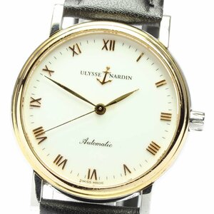 【Ulysse Nardin】ユリス・ナルダン サンシアー 133-34 自動巻き メンズ【ev20】