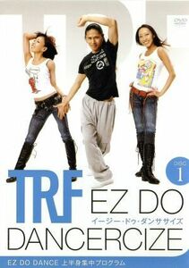 TRF EZ DO DANCERCIZE DISC1 EZ DO DANCE 上半身集中プログラム/TRF