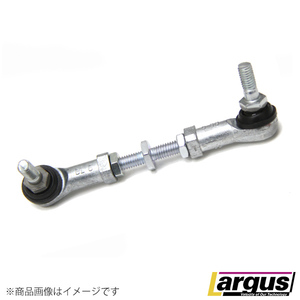 Largus ラルグス 調整式オートレベライザーリンク スズキ アルトラパン HE22S 2WD