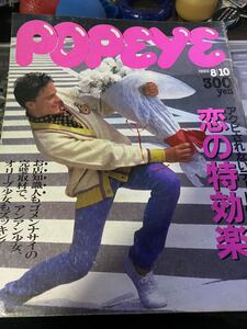 1985年 204号 popeye