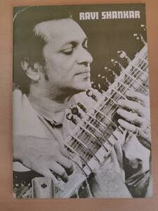 RAVI SHANKAR(ラヴ・シャンカール)　公演パンフレット(1972年3月、虎の門ホール)