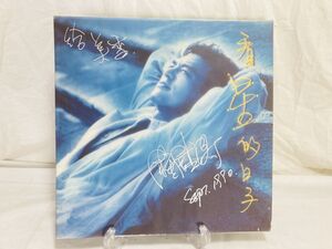 LP 鍾鎮濤 ケニー・ビー 看星的日子 直筆サイン 1989年 1990年 レコード DD-250111036