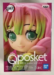 BANDAI SPIRITS Q posket petit vol.4 甘露寺蜜璃