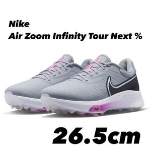 Nike Air Zoom Infinity Tour Next % ズーム インフィニティ ツアー ネクスト％ DM8446-060 Wolf Gray 26.5cm