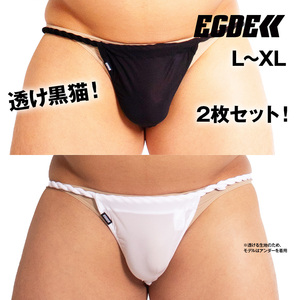 【白黒2枚セット！透ける黒猫！1セットのみ！L〜XLサイズ】EGDE 八面玲瓏 シースルー 黒猫 褌 六尺 L～XLサイズ