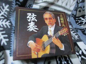 木村好夫（ギター）／ 弦奏～昭和歌謡の世界～ 【CD6枚組 全108曲 別冊歌詞ブックレット】インストルメンタル作品