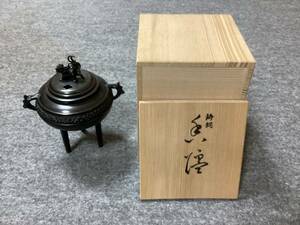 ＜A-47＞　未使用　【 鋳銅　三脚香炉 】　獅子摘蓋　共箱　置物　茶道具　香道具　