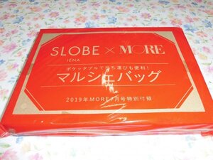 S004　雑誌付録　MORE　SLOBE　マルシェバッグ　未開封