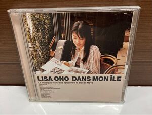 CD ♪ 小野リサ ダン モニール LISA ONO DANS MON ILE 全12曲 ボサノバ