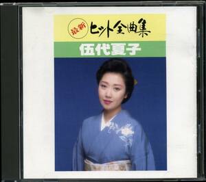 CD 五代夏子　ヒット全曲集　雪中花　忍ぶ雨　酒場ひとり　女の駅　など　全16曲収録盤