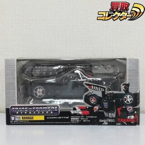 mJ716a [人気] タカラ TF バイナルテック BT 11 諜報破壊兵 ラヴィッジ feat. シボレー コルベット | トランスフォーマー K